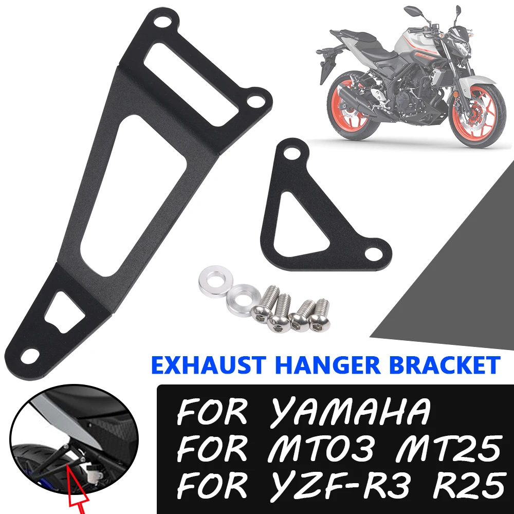 

For YAMAHA YZF-R3 YZF-R25 MT-03 MT-25 YZFR3 MT03 MT25 Motorcycle Accessories Exhaust Hanger Bracket Right Left Muffler Support