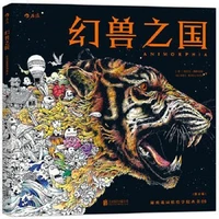 96 pages animorphia coloring book for adults children develop intelligence relieve stress graffiti painting drawing books