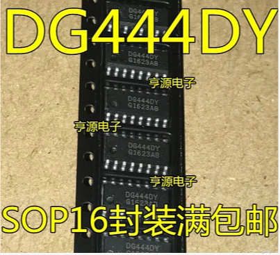 Free Shipping 30pcs DG444DYZ DG444DY DG444 SOP-16