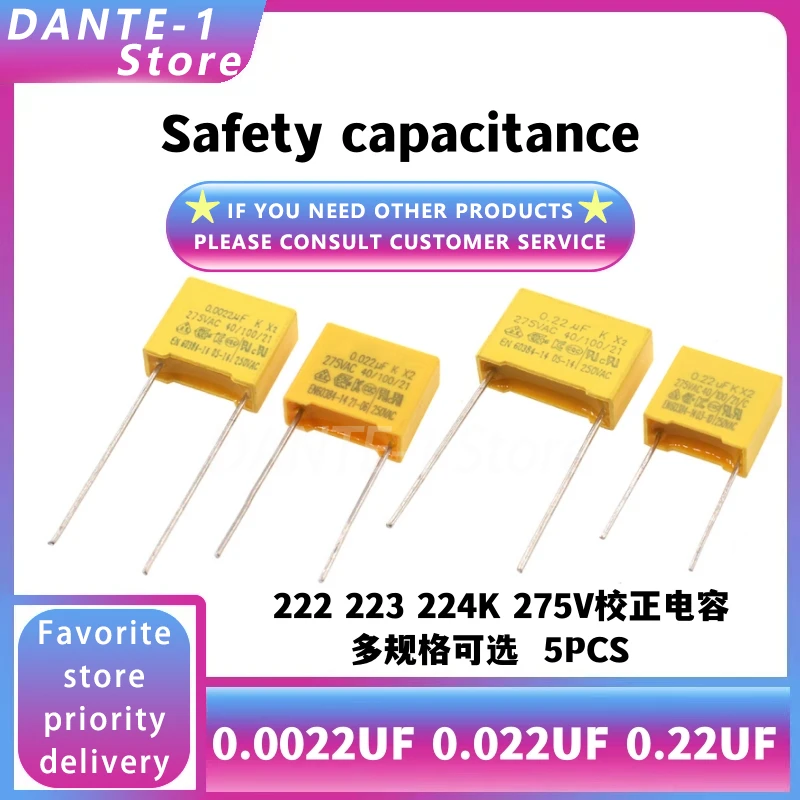 Защитный конденсатор X2 0 0022 мкФ 022 22 222 223 224 К 275 В корректирующий