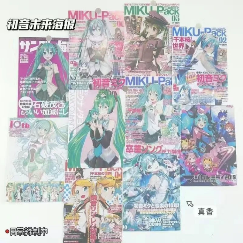 Анимационная мультяшная пленка на стену