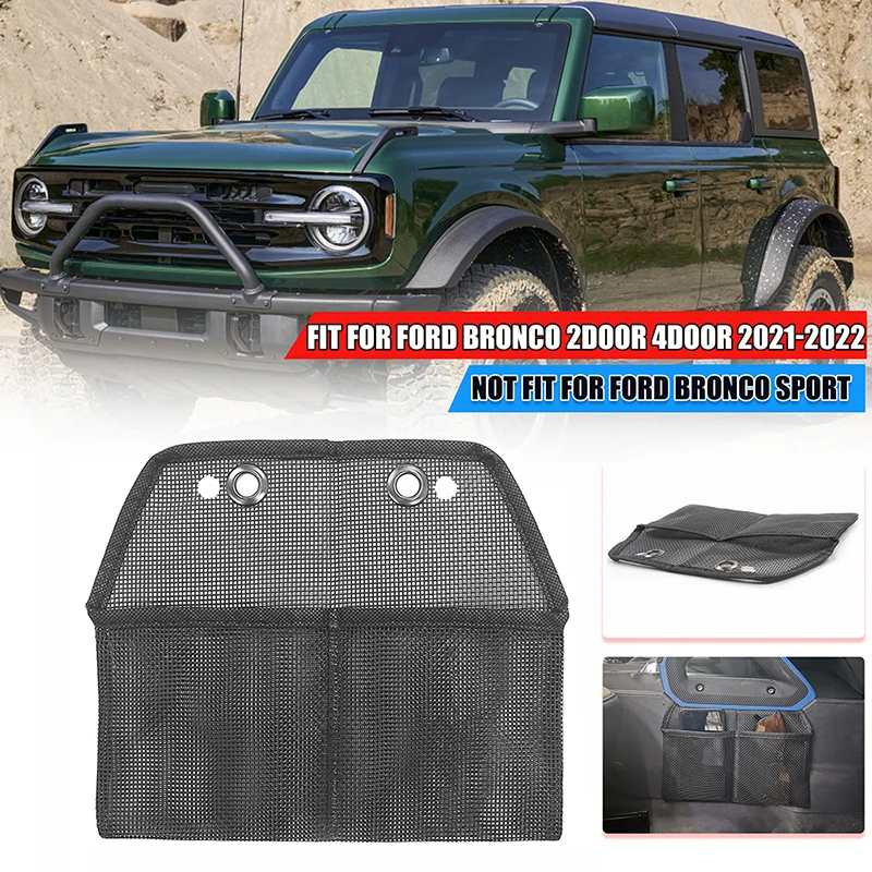 

Черная сетка для хранения, Сетчатая Сумка, центральная консоль, пассажирский бокс, аксессуары для салона автомобиля Ford Bronco 21-22 2/4, двери, 1 шт.