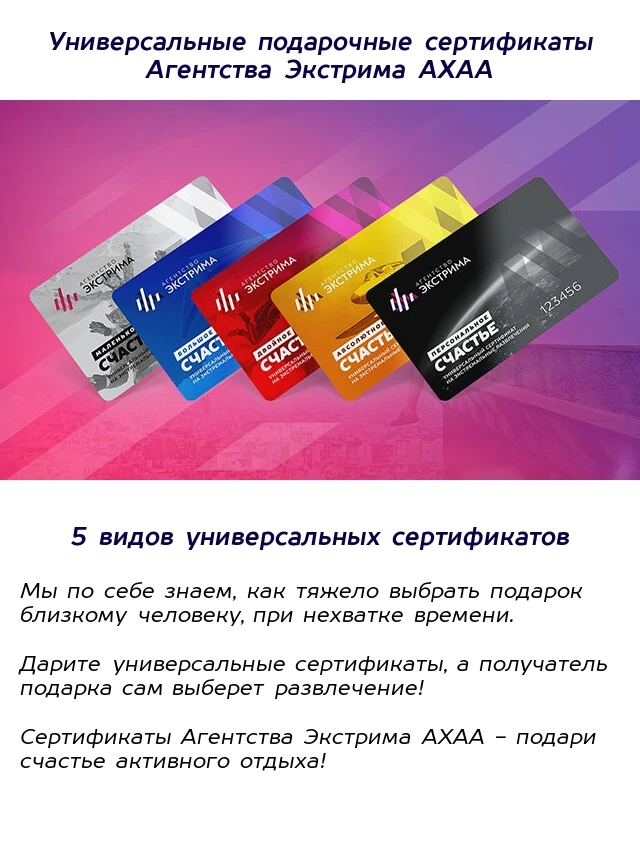 Экскурсия к северным оленям и собакам 1 взрослый + 2 детей в будний день / Промокод |