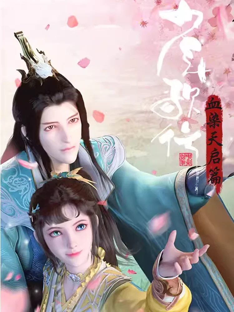 Коллекционные карточки Youths and Golden Coffin Card Season 4 Bloodstained Tianqi Chapter Mystery Box, оригинальные, игрушки, подарки на праздники и дни рождения (art.: 3920d93eb46ed) - 3920d93eb46ed