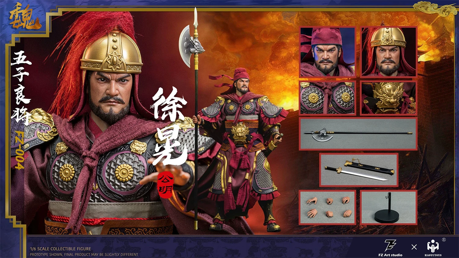 

FZ×HAOYUTOYS FZ-004 1/6 Three Kingdoms Generals Xu Huang Gong Ming Chinese Ancient Action Figure Model Toys