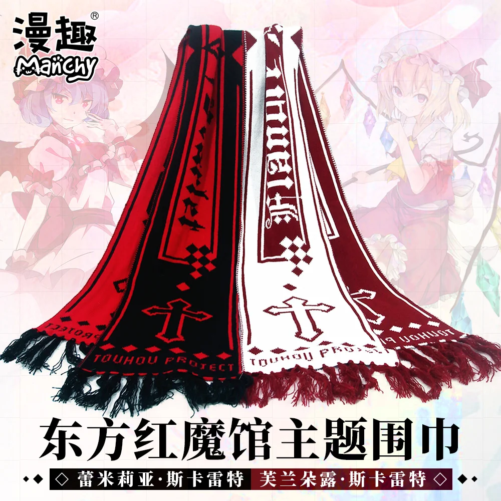 

2022 Winter Scarf Anime Project Remilia Scarlet Flandre Scarlet Cosplay Neckerchief Fashion Student Warm Scarf XMAS Gift