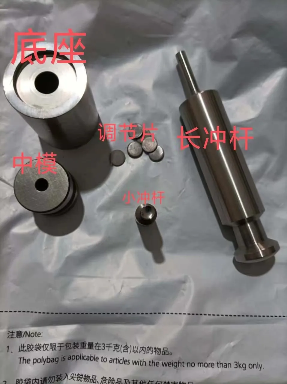 

Small manual household Tablet press mould Manual tablet making Tool operation is simple 5.5mm-12mm diameter