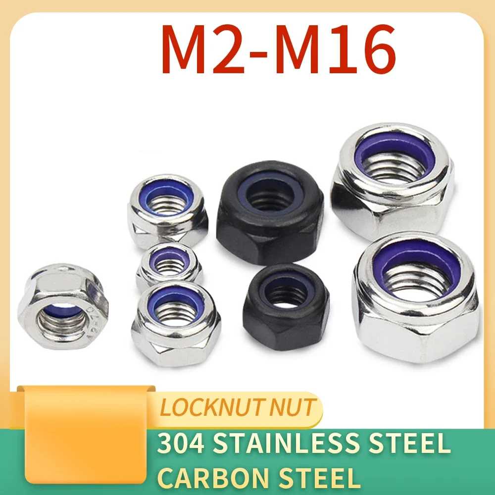 2-25 шт. M2 M2.5 M3 M3.5 M4 M5 M6 M8 M10 M12 M14 M16 черная Шестигранная нейлоновая вставка
