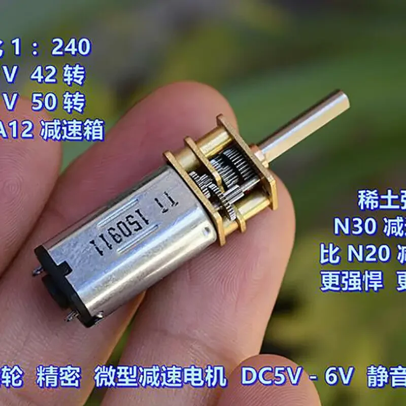 Мини N30 Цельнометаллический мотор-редуктор постоянного тока 3 В 5 6 50 об/мин