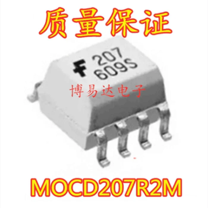 50 шт./партия MOCD207R2M MOCD207M FOD207 SOP-8