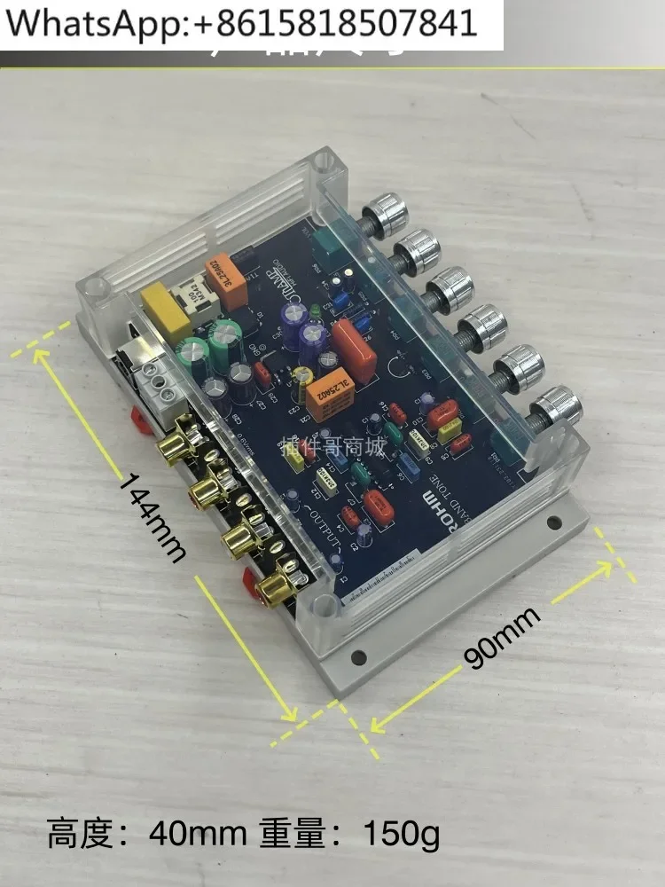 5-полосный тональный предуступник ba3822 эквалайзер тюнинговая плата Hi-Fi