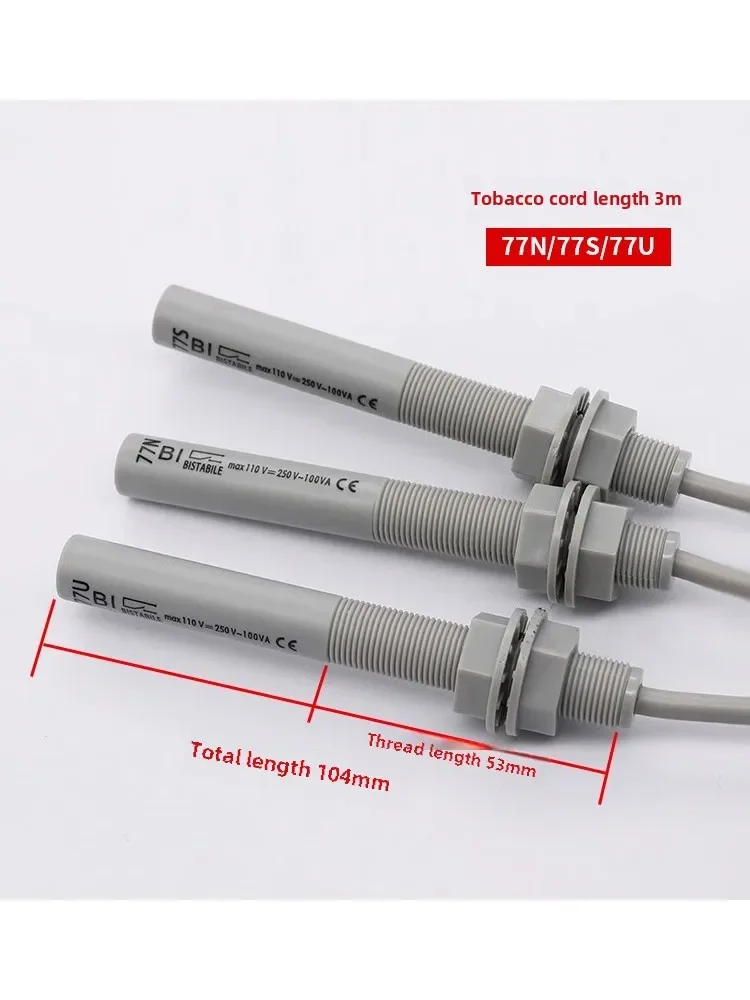 1 шт. датчик стержня сигаретного лифта 77U/77S/61U/61N/30 плоского слоя/сенсорный