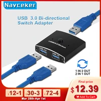 2022 USB 3 0 Switch USB Switch Selector USB Bi-directional Switcher Box USB Sharing Switch Computers for Keyboard  Mouse