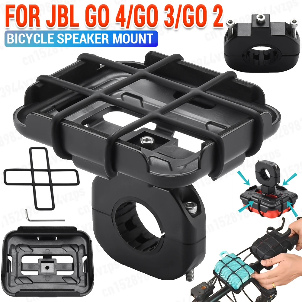 Противоскользящая подставка для велосипеда