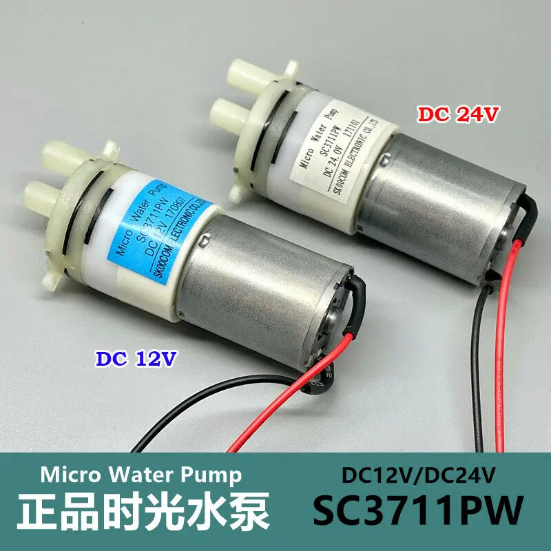 SC3711PW 12 В/24 В постоянного тока микро диафрагменный насос Самовсасывающий водяной |