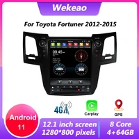 wekeao 12 1 inch 1 din android 11 car radio for toyota fortuner revo 2012 2015 autoradio gps navigation carplay dvd player wifi