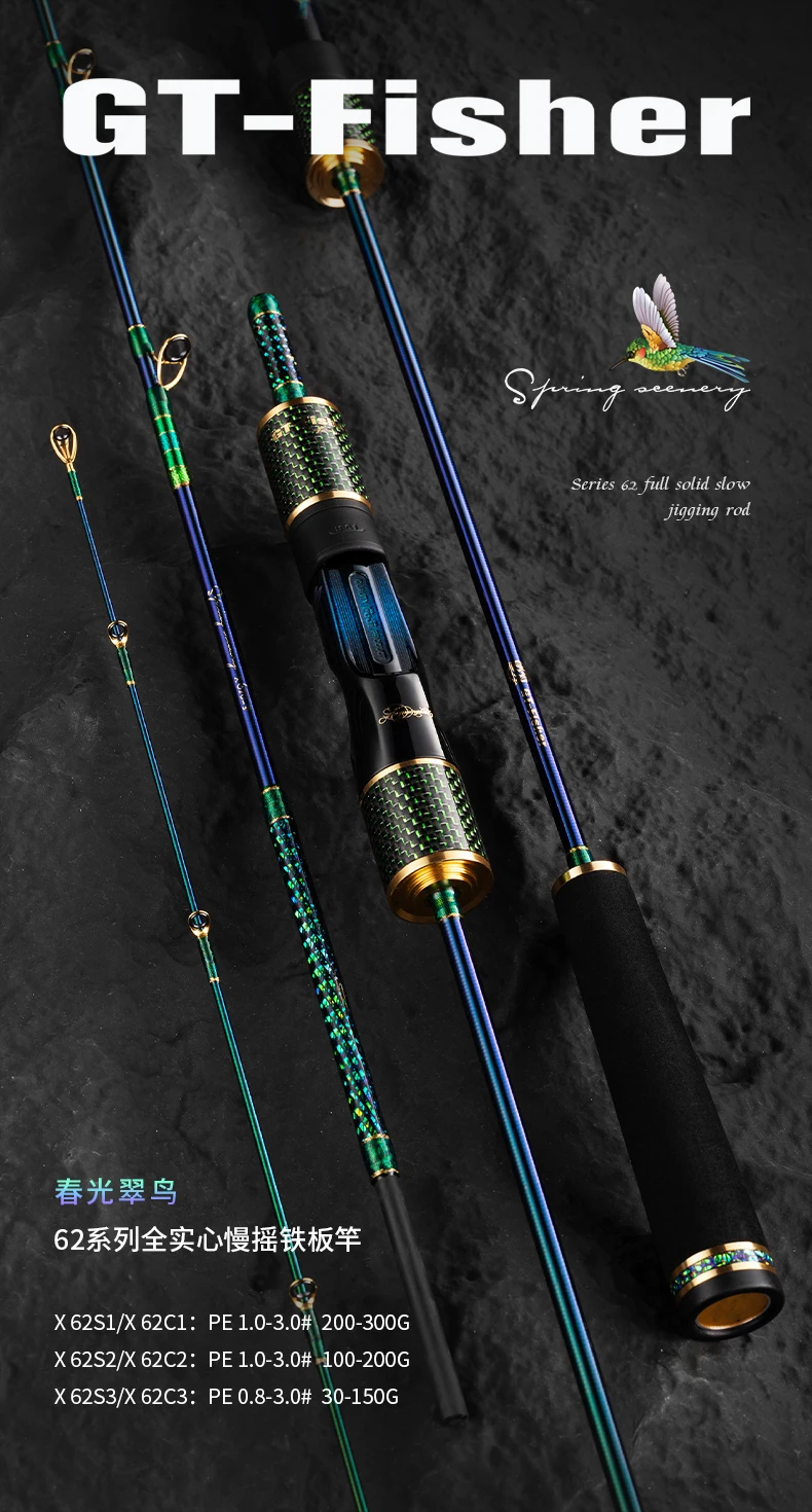 MSEcooda GT-Fisher X62 Полностью твердая медленная удочка для отсадки с пружинным пейзажем Удочка 24 К с золотым дном Кольца FUJI SIC (art.: 3920d4121c8bb) - 3920d4121c8bb
