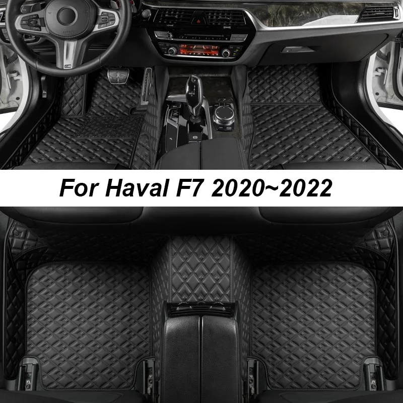 

Роскошные напольные коврики на заказ для Haval F7 2020 ~ 2022, автомобильные коврики без складок, аксессуары, запчасти для интерьера, полный комплект