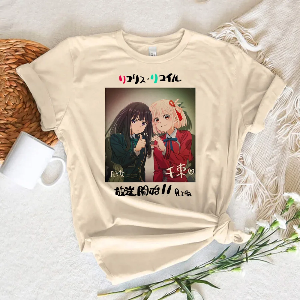 Ликорис отдача