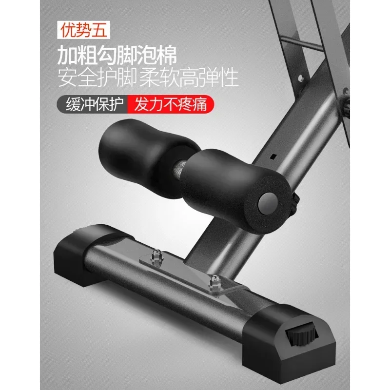 Многофункциональный складной фитнес-стул из кожи