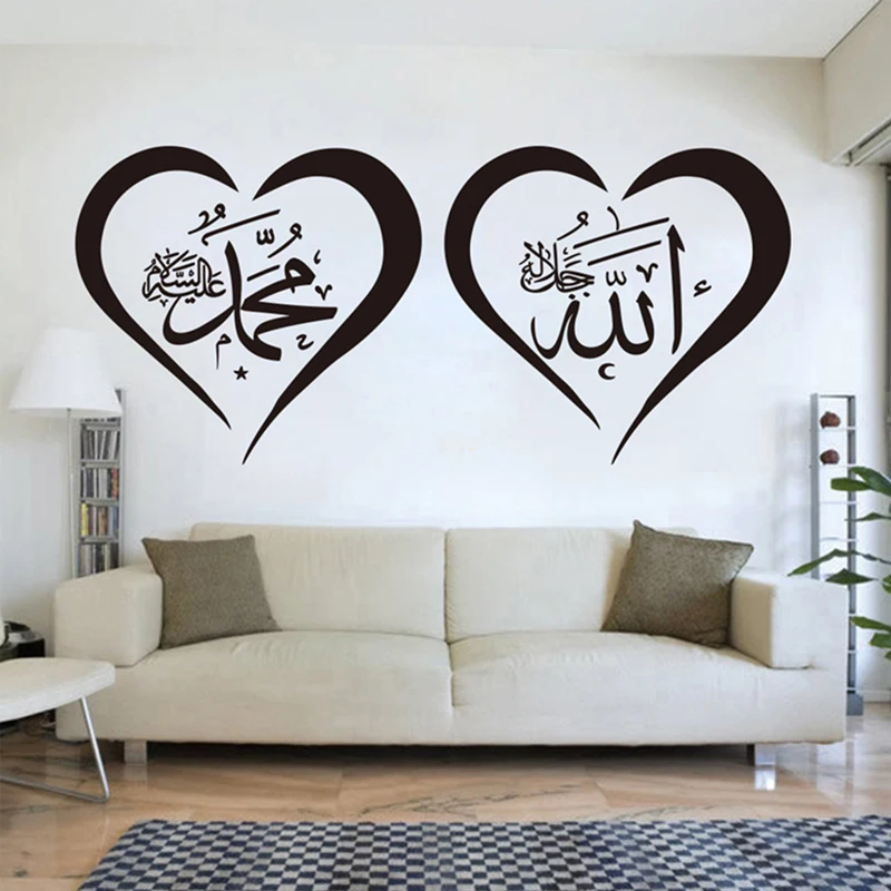 

Arabic Vinyl Sticker Islamic Wall Decal Allah Muhamma Home Decor Muslim Bedroom Living Room Decoration Removable Wallpaper