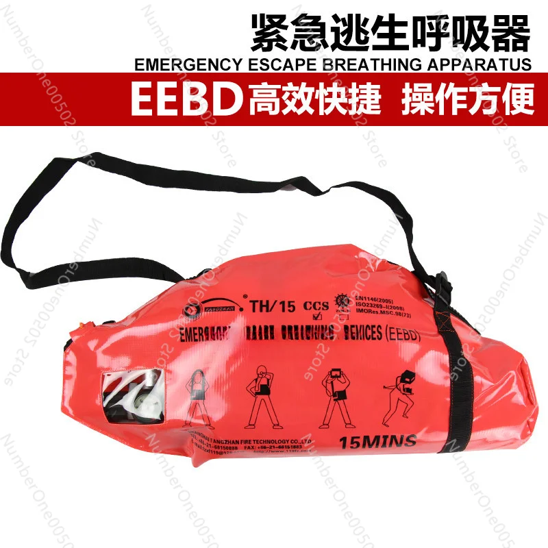 10/15 л/3 л аварийное дыхательное устройство минут молоток безопасности Eebd