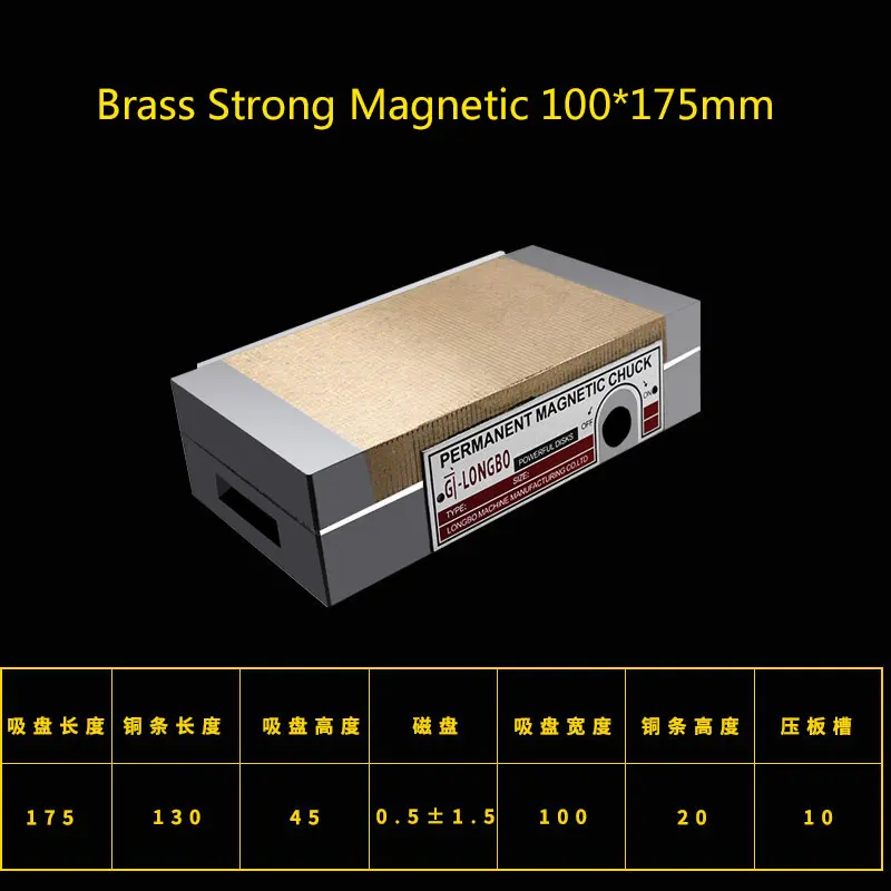 Brass Magnetic Chuck 100*175mm Tools Fine Pole Permanent Magnetic Chuck Powerful Rectangular Chuck for Grinding Machine