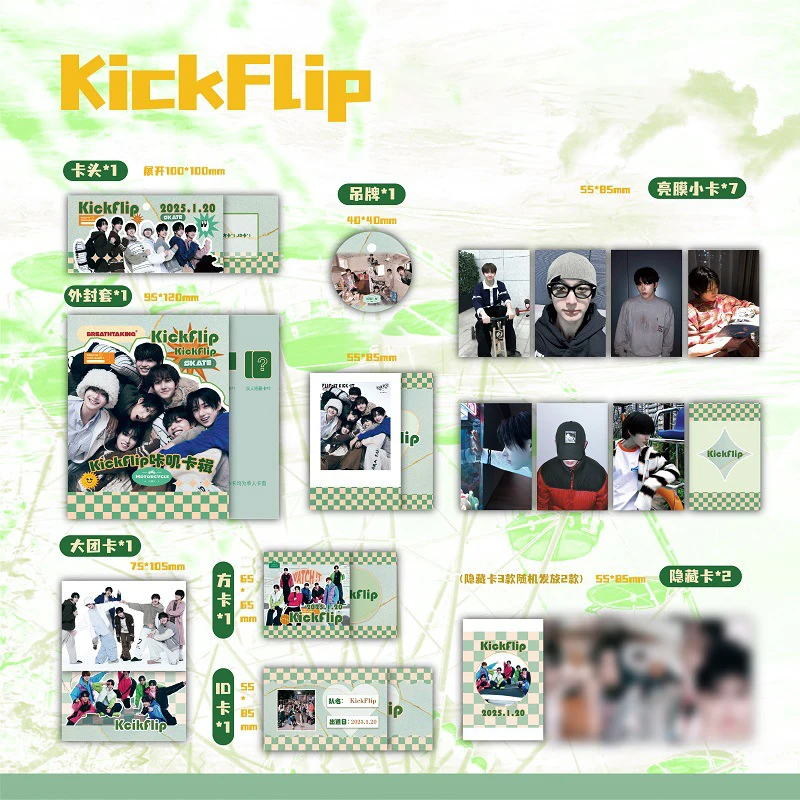 

Набор фотокарт Kpop MEOVV KickFlip