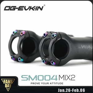 Вынос руля OG-EVKIN, SM-004, T1000, углеродный, 617 градусов, 31,8 мм, положительный и отрицательный