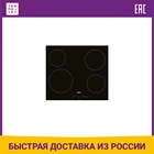 Электрическая варочная панель Beko HIC 64401