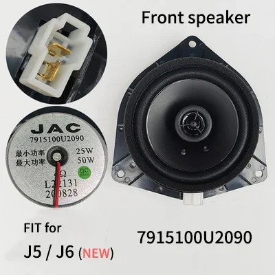 

Автомобильный Hi-Fi аудио динамик двери автомобиля стерео музыка воспроизведение для JAC J3 J4 J5 J6 SEi2 SEi3 7915100 U8010 7915100 U8160 Ремонт Замена