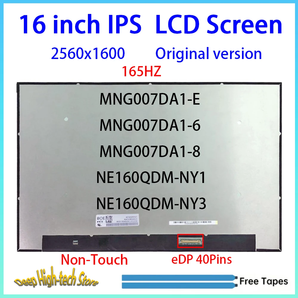 Фото 16-дюймовый ЖК-экран для ноутбука 165 Гц MNG007DA1-E MNG007DA1-6 MNG007DA1-8, матричная панель для замены, 2560X1600, 40 контактов, без сенсорного ввода №1