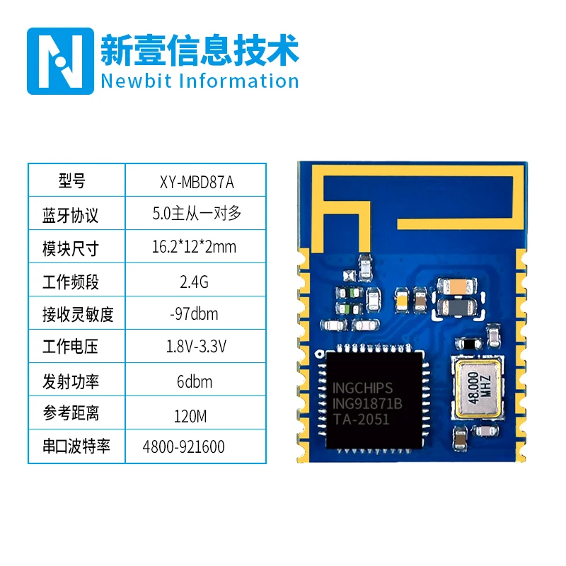 Модуль Bluetooth 87A с высокой скоростью передачи данных 5 0 маломощностью Master/slave