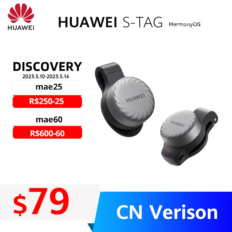 

HUAWEI S-TAG standard model frost silver professional running posture monitoring scientific running posture analysis can support