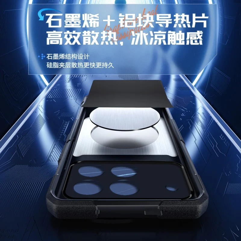 Чехол для телефона с графеновым теплоотводом для Honor Win RT winrt 5G, противоударный силиконовый магнитный чехол для телефона (art.: 3920dabc28790) - 3920dabc28790