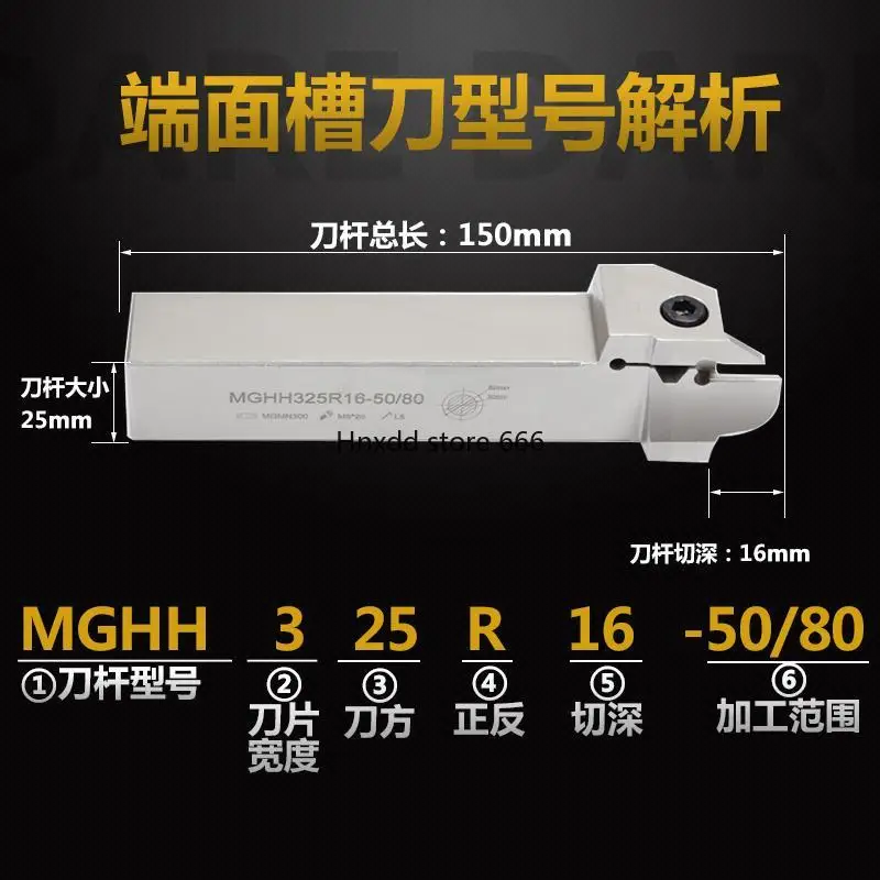 Концевой нож с канавкой ЧПУ хвостовик плоской резак mghh320/425R