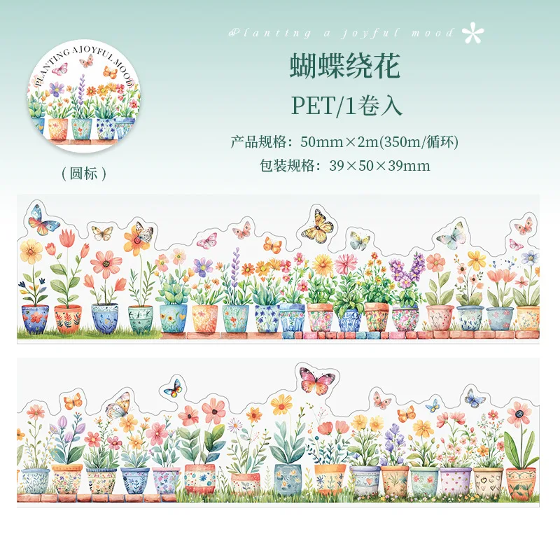 

Декоративные клейкие ленты Alideco A590