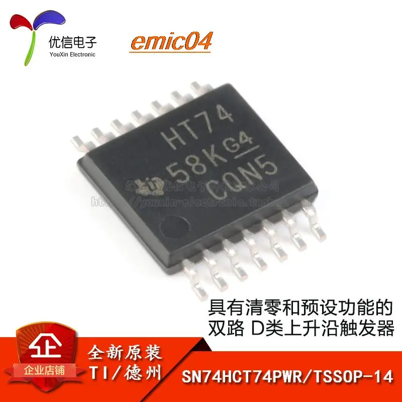 

10 шт., оригинальный запас, модель SN74HCT74PWR TSSOP-14 D