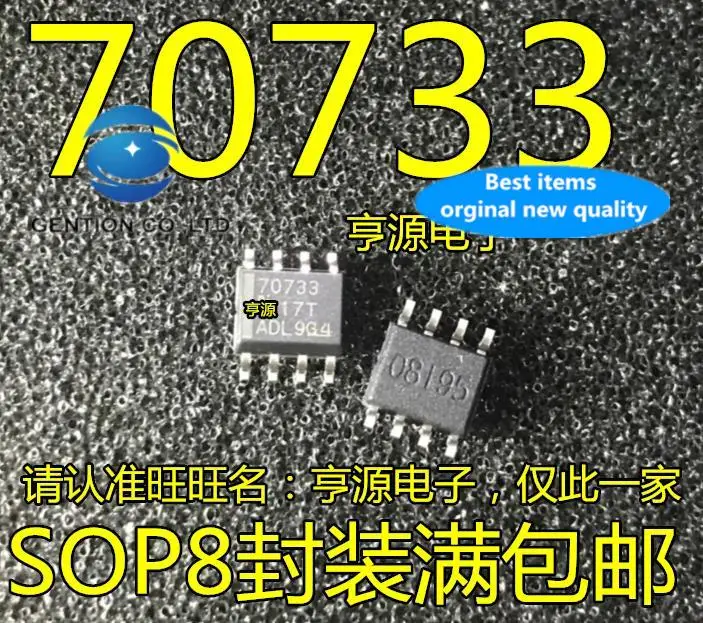 

10pcs 100% orginal new in stock TPS70733 TPS3707-33DR screen printing 70733 monitoring circuit IC SOP8