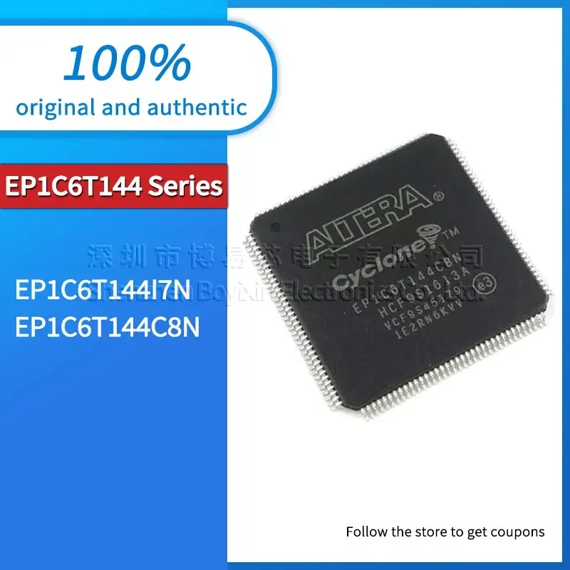 EP1C6T144I7N EP1C6T144C8N USB-гаджет