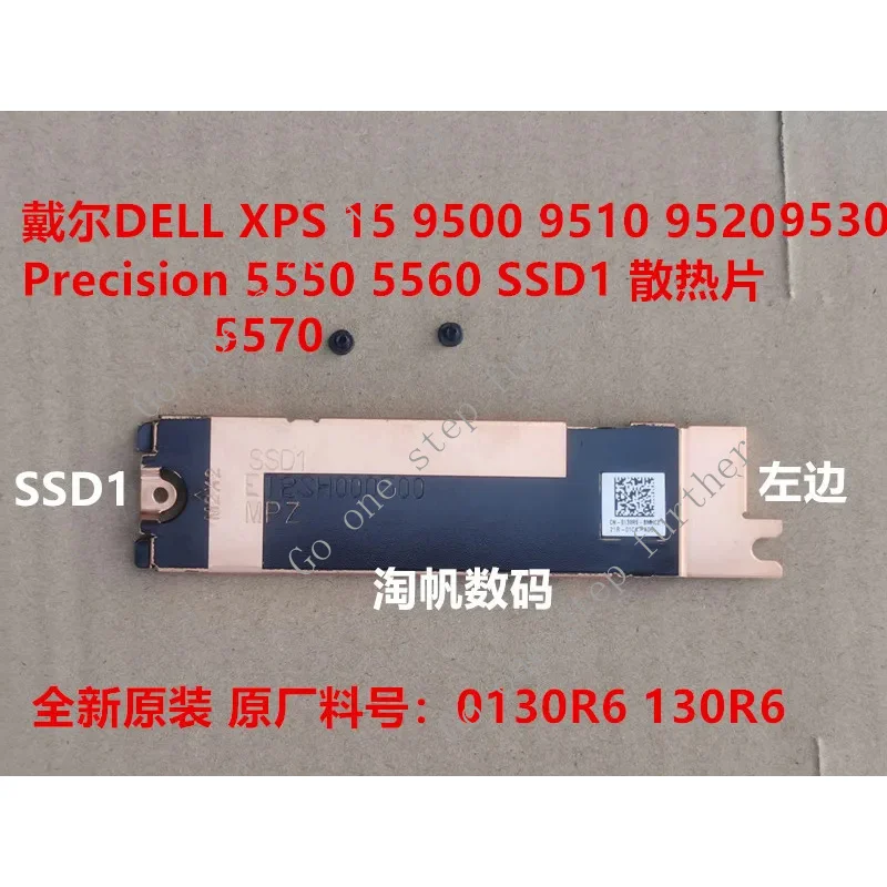 Костюм DIXSG для Dell XPS 9500 9510 9520 9530 M5550 M5560 M5570 твердотельный радиатор SSD