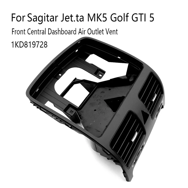 1КД 819728 Автомобильная передняя центральная приборная панель вентиляционное