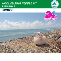 non finished yomico dumpling animal diy custom handmade needle kit wool needle felting toy doll material accessory decor gift