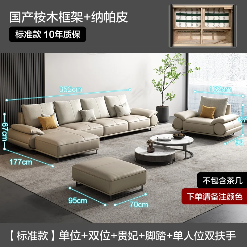 

Minimalist leather sofa modern front layer cowhide Nordic light luxury living room leather sofa assembly new style