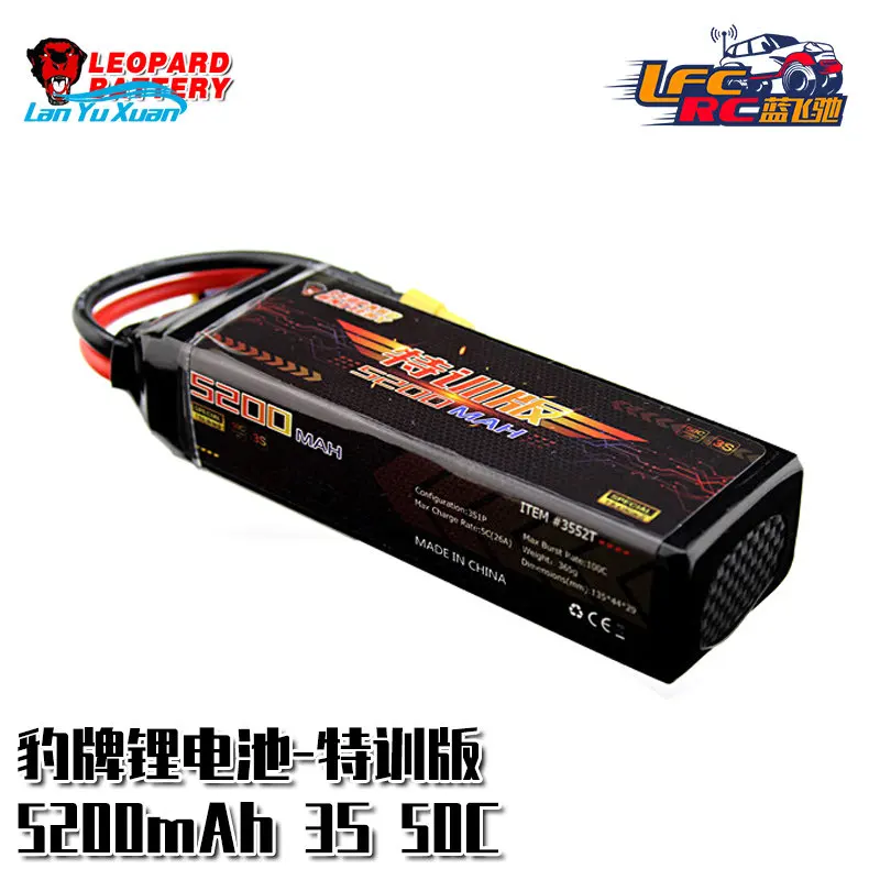 

Leopard brand special training version of lithium battery 5200MAH 3S 50C long life without bulging and strong versatility.