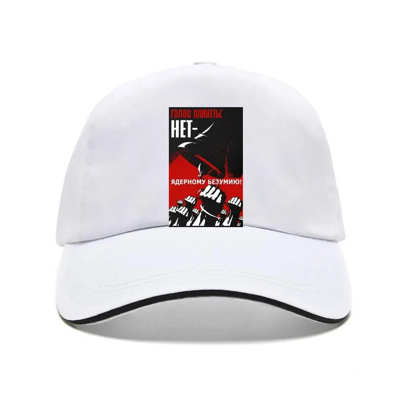 

Новая бейсболка, кепка, бейсболка, вьетнамская пропаганда, Poitica T, бейсболка, woen бейсболка, футболка