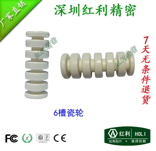 

[Bonus] Six-Slot Porcelain Wheel, Porcelain Jockey Pulley, Multi-Slot Jockey Pulley, All-Ceramic Jockey Pulley for Winding Machi