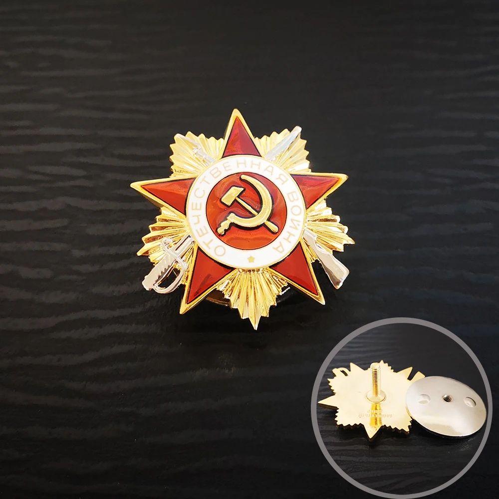Два цвета Россия СССР значок нагрудные булавки 4 5 см Винтаж античная классика