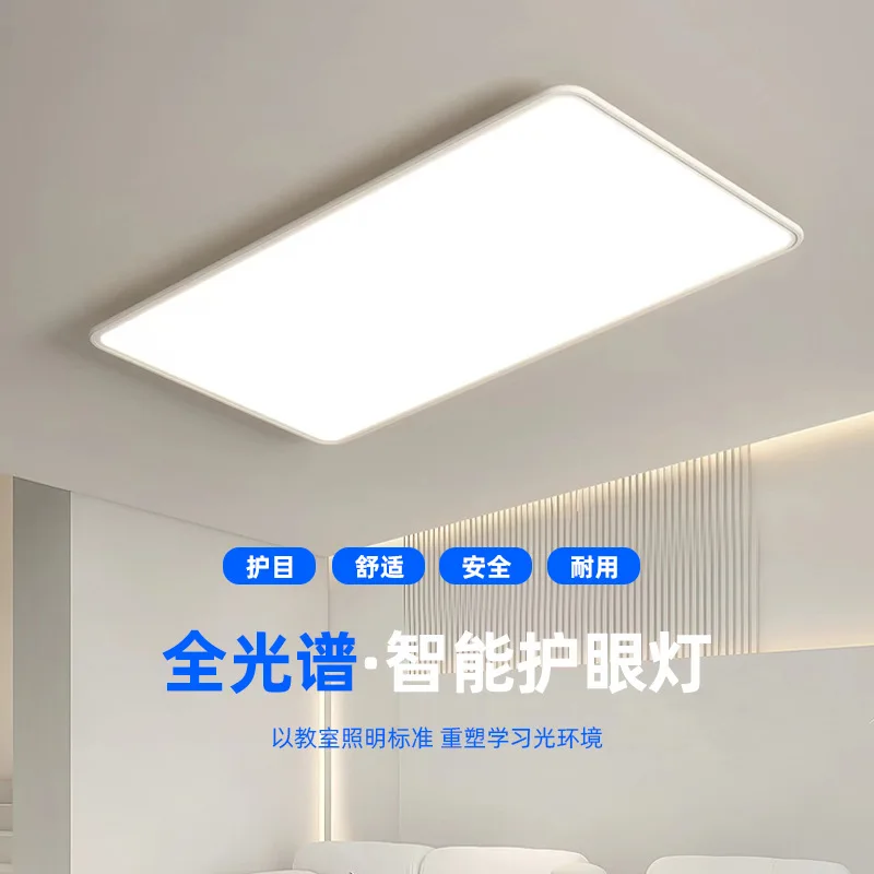 Full Spectrum Eye Protection LED Ceiling Lamp Living Room Children's Creative Bedroom Home Decoration Anti-Blue Light Lamp Light