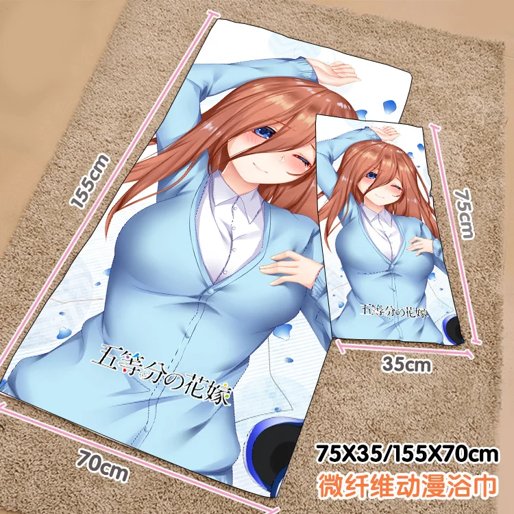 

The Quintessential Quintuplets Nakano Miku Summer Swimming Beach Soft Home Towel Plush Toys Cartoon Blanket Birthday Gift #8064